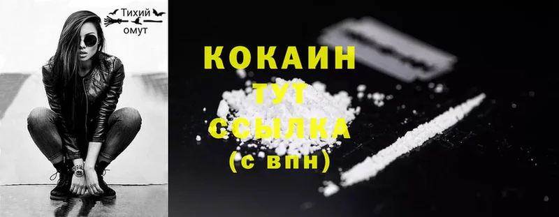 Cocaine Перу  Мирный 